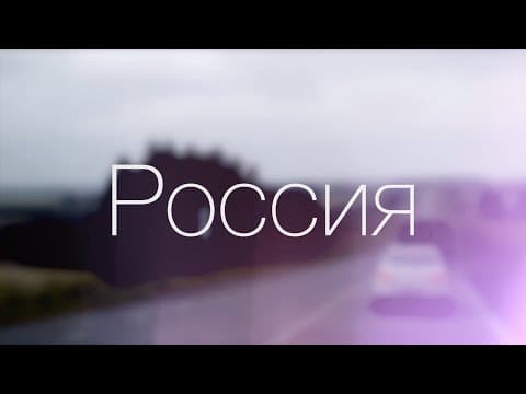 Mission Trip to Russia